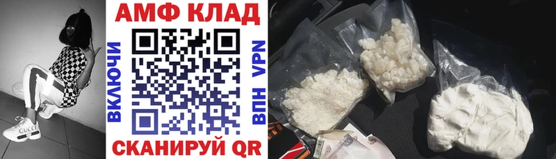 Купить закладки  Себеж  АМФ Premium 