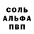 Кетамин VHQ Maksym Petrakov
