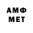 МЕФ mephedrone Uncapabrew