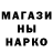 Метамфетамин винт MIfiX :GS