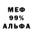 Амфетамин VHQ shiny mathew