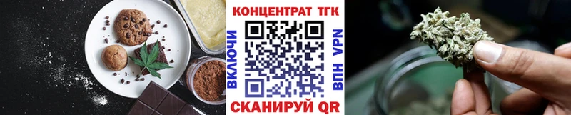 Купить закладки  Себеж  Еда ТГК марихуана 