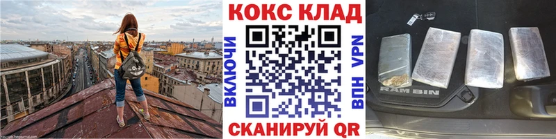 COCAIN FishScale  Купить где  Себеж 