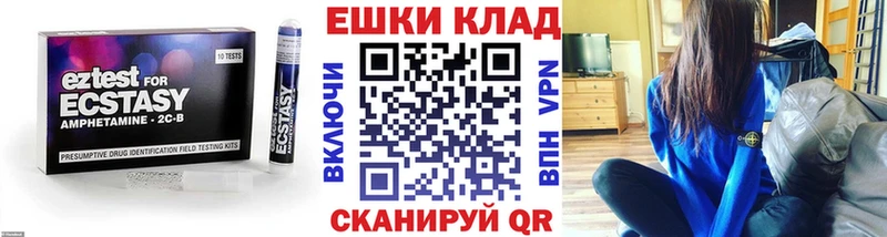 Экстази 300 mg  Купить где  Себеж 