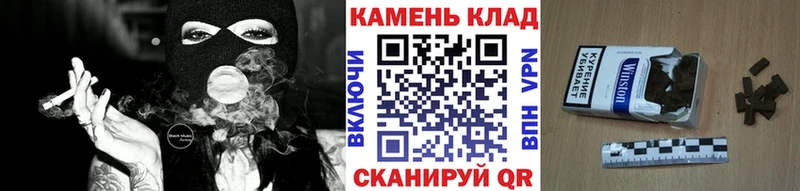 ГАШИШ гашик  Купить где  Себеж 
