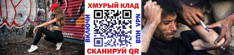 Купить где  Себеж  Героин гречка 