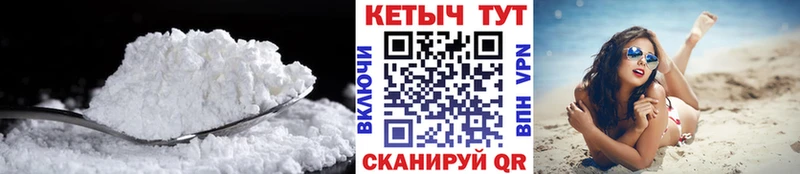 Купить  Себеж  Кетамин VHQ 
