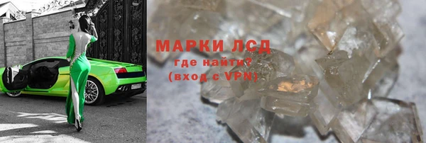 бошки Пересвет