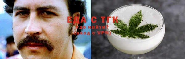 соль ск Переславль-Залесский