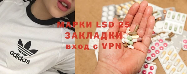 соль ск Переславль-Залесский