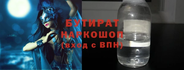 бошки Пересвет