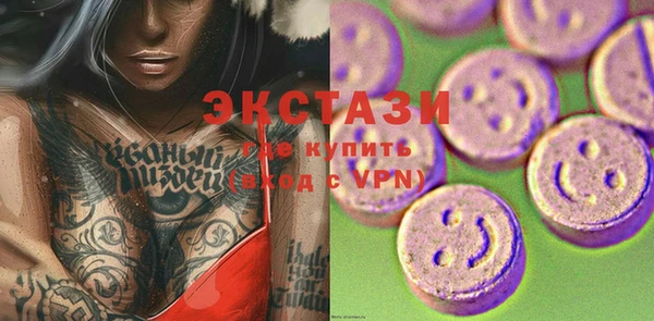 соль ск Переславль-Залесский