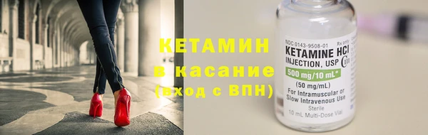 соль ск Переславль-Залесский