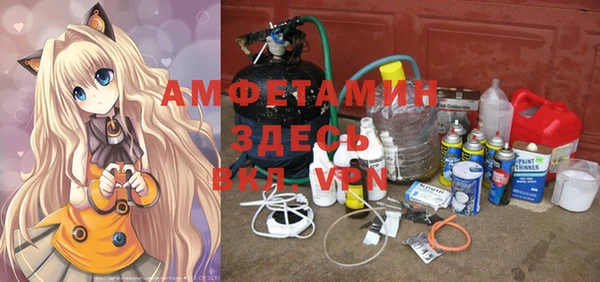 соль ск Переславль-Залесский