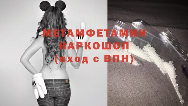 соль ск Переславль-Залесский