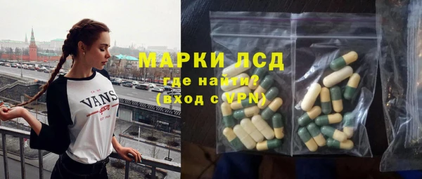 соль ск Переславль-Залесский