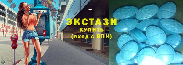хмурый Покровск