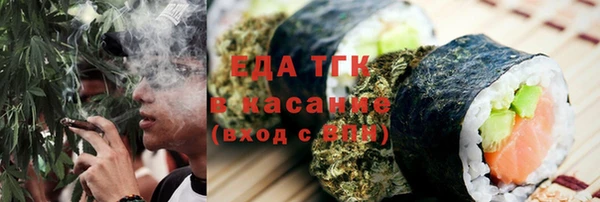 бошки Пересвет
