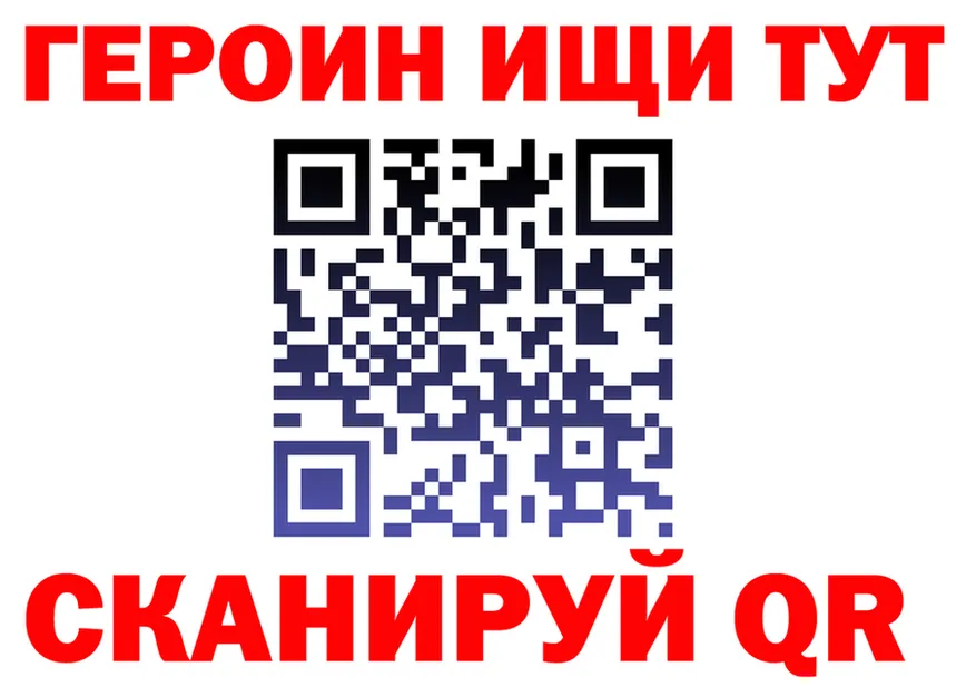 ТГК Wax зеркало площадка kraken Себеж