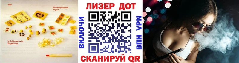 Лсд 25 экстази кислота  Купить  Себеж 