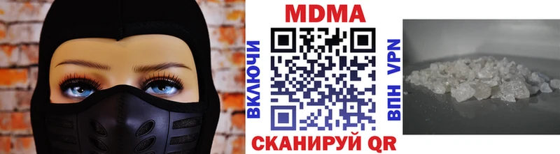 Купить закладки  Себеж  MDMA Molly 