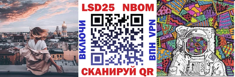 Наркотические марки 1500мкг  Купить закладки  Себеж 