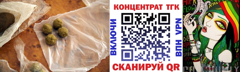 Купить где  Себеж  Дистиллят ТГК THC oil 