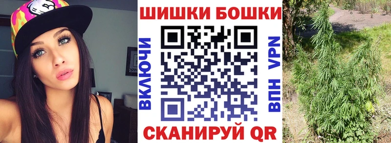 Канабис White Widow  Купить  Себеж 